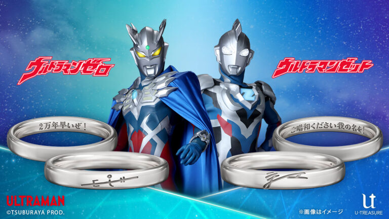 ウルトラマンゼロとゼットのサインリング予約受付開始！ウルトラサインと名セリフの刻印入り、3/31(月)まで