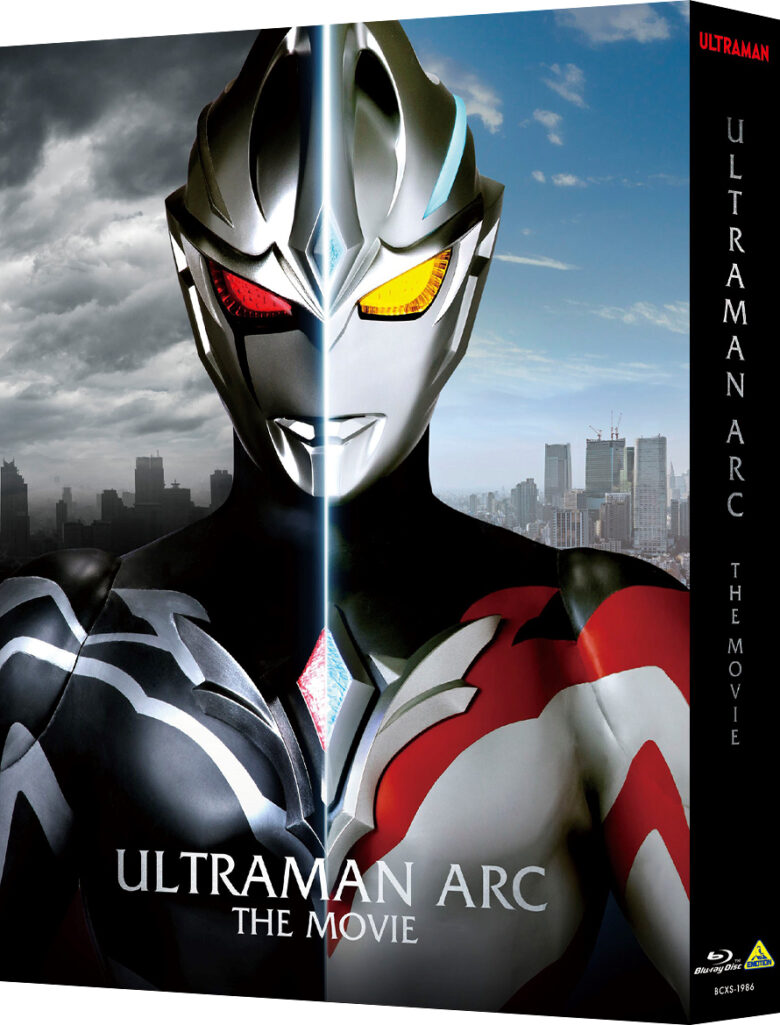 ウルトラマンアーク THE MOVIE 超次元大決戦！光と闇のアーク Blu-ray 