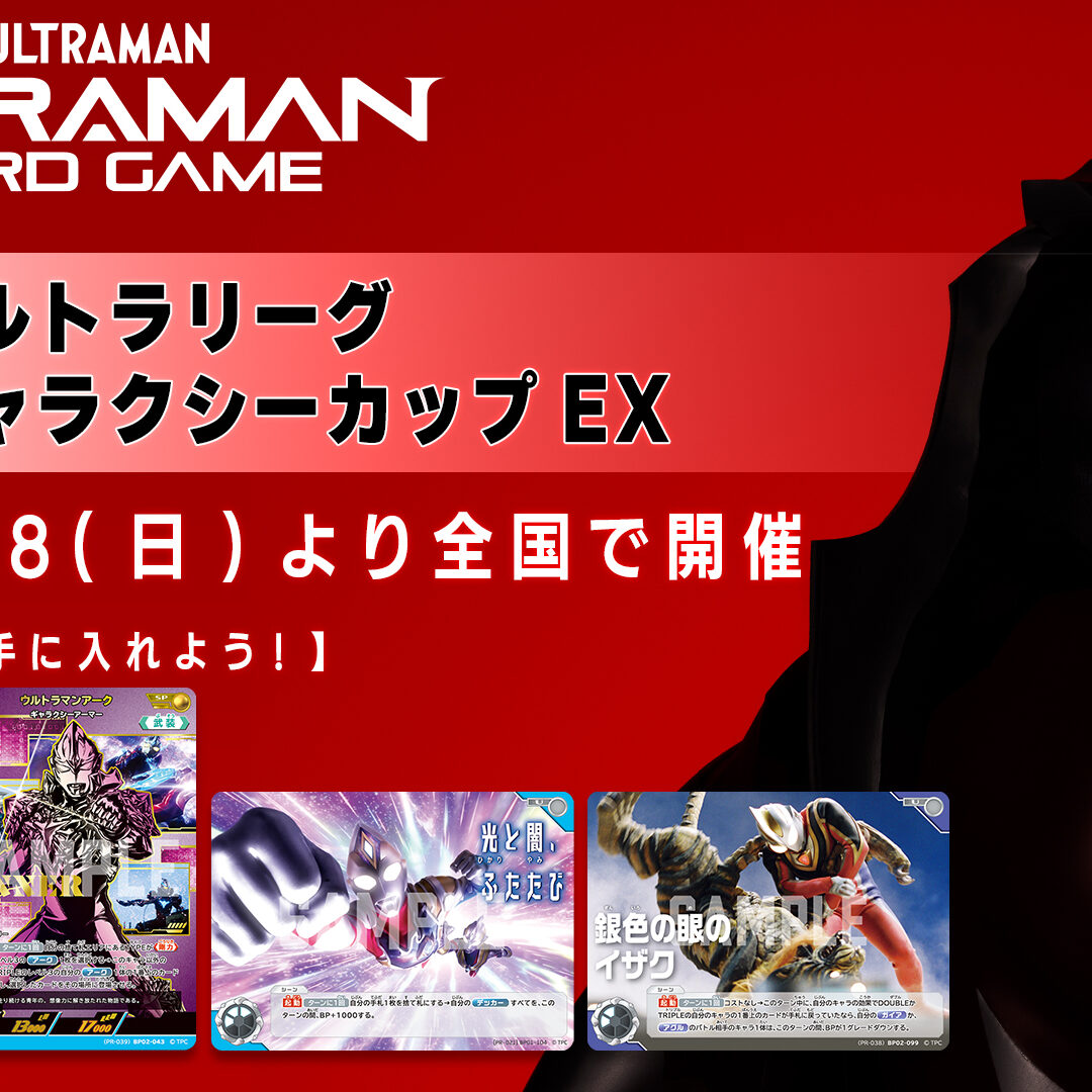 GCEX2-1080x1080.jpg