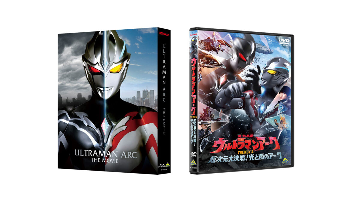 arc-bd-dvd-thumb-1200x675.jpg