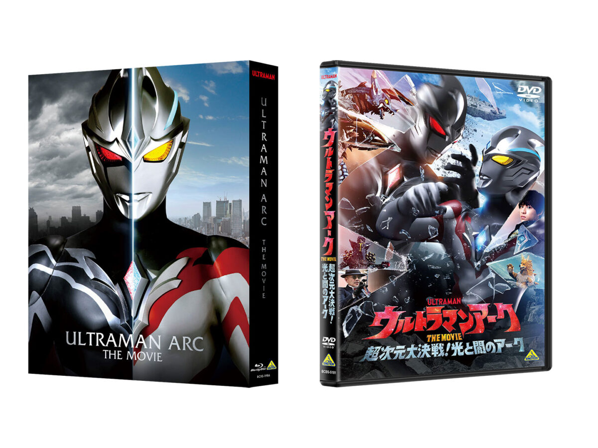 arc-bd-dvd-thumb-1200x900.jpg