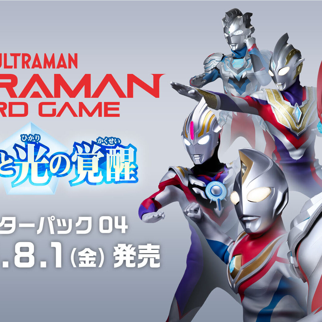 banner_BP04_JPN-1-1080x1080.jpg
