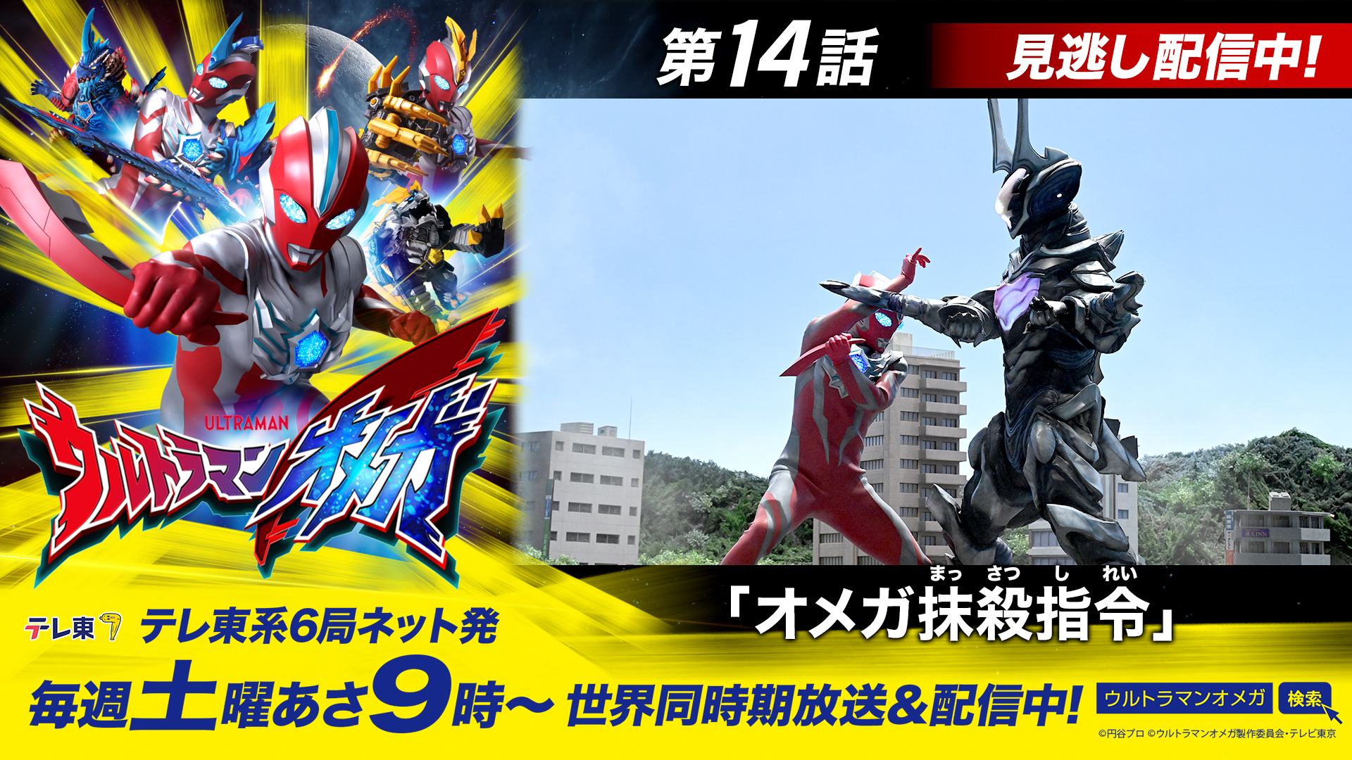 超激レア　未使用　円谷プロ　年賀状　ザ・ウルトラマン　ウルトラ兄弟 超激レア 未使用 円谷プロ 年賀状 ザ・ウルトラマン ウルトラ