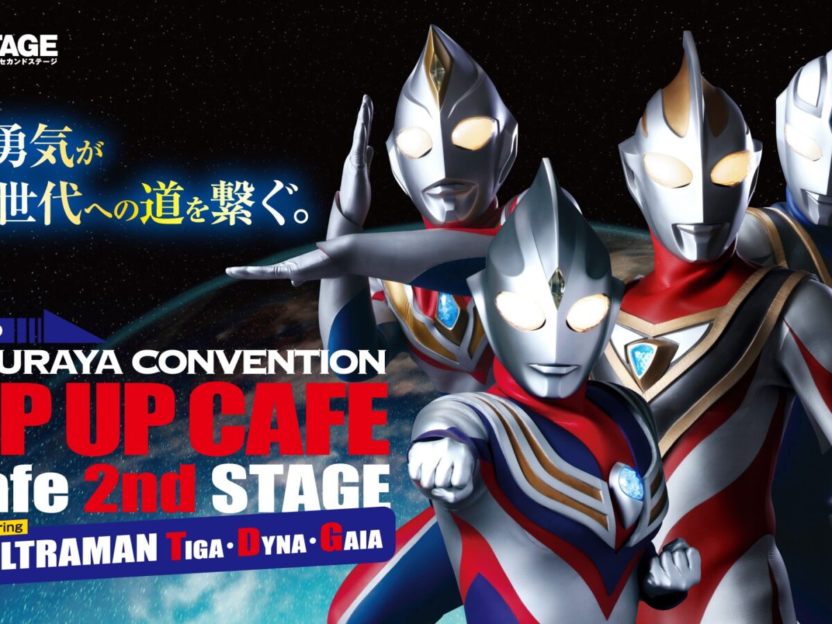 popup_samune250411-1200x900.jpg