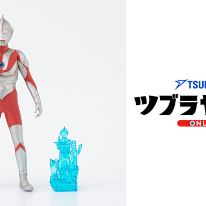 空想科学特撮モデルシリーズ ウルトラマン(Bタイプ)」ツブラヤストア