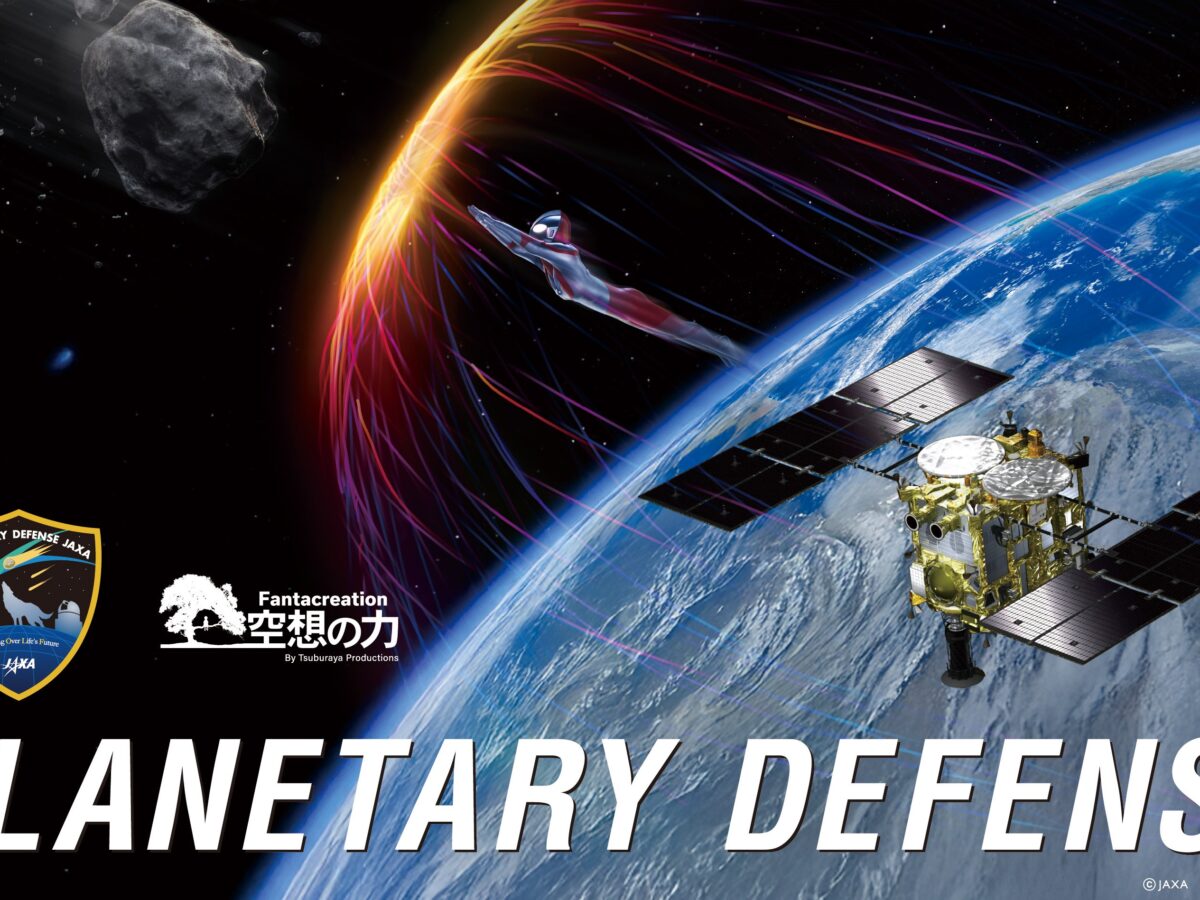 （FIX）PLANETARY-