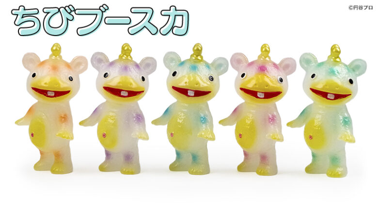 ちびブースカ_800x450_修正0508- 