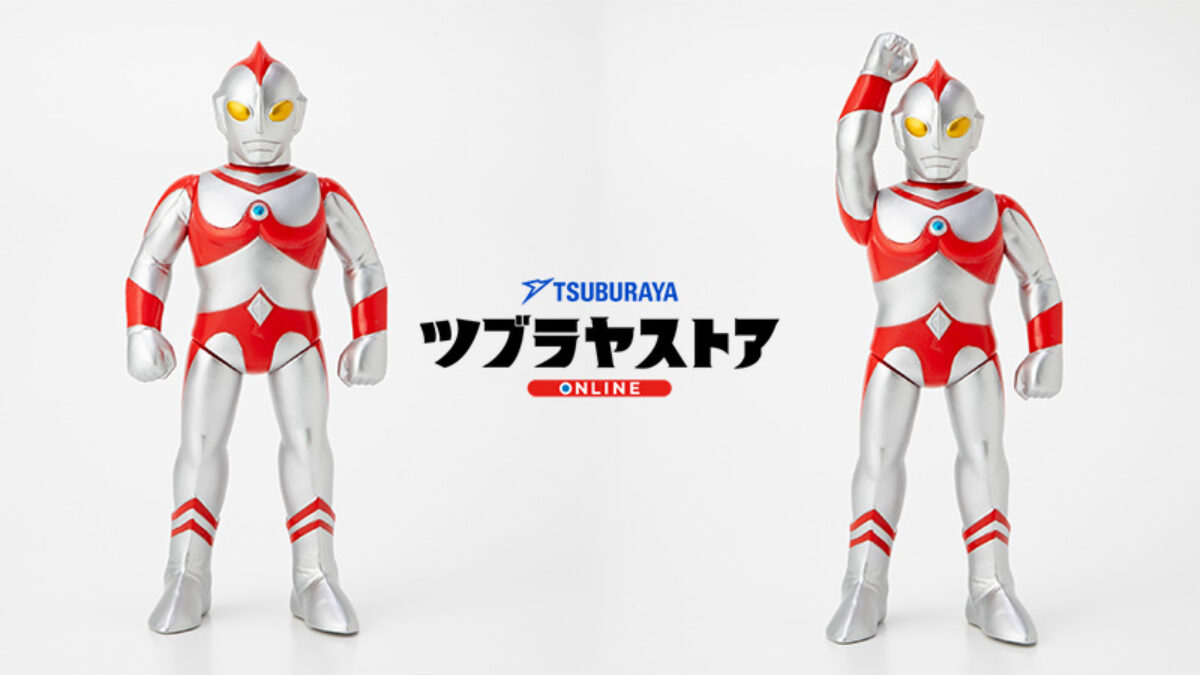 27cm ウルトラマン ソフビ クリアバージョン 円谷 27cm ウルトラマン 