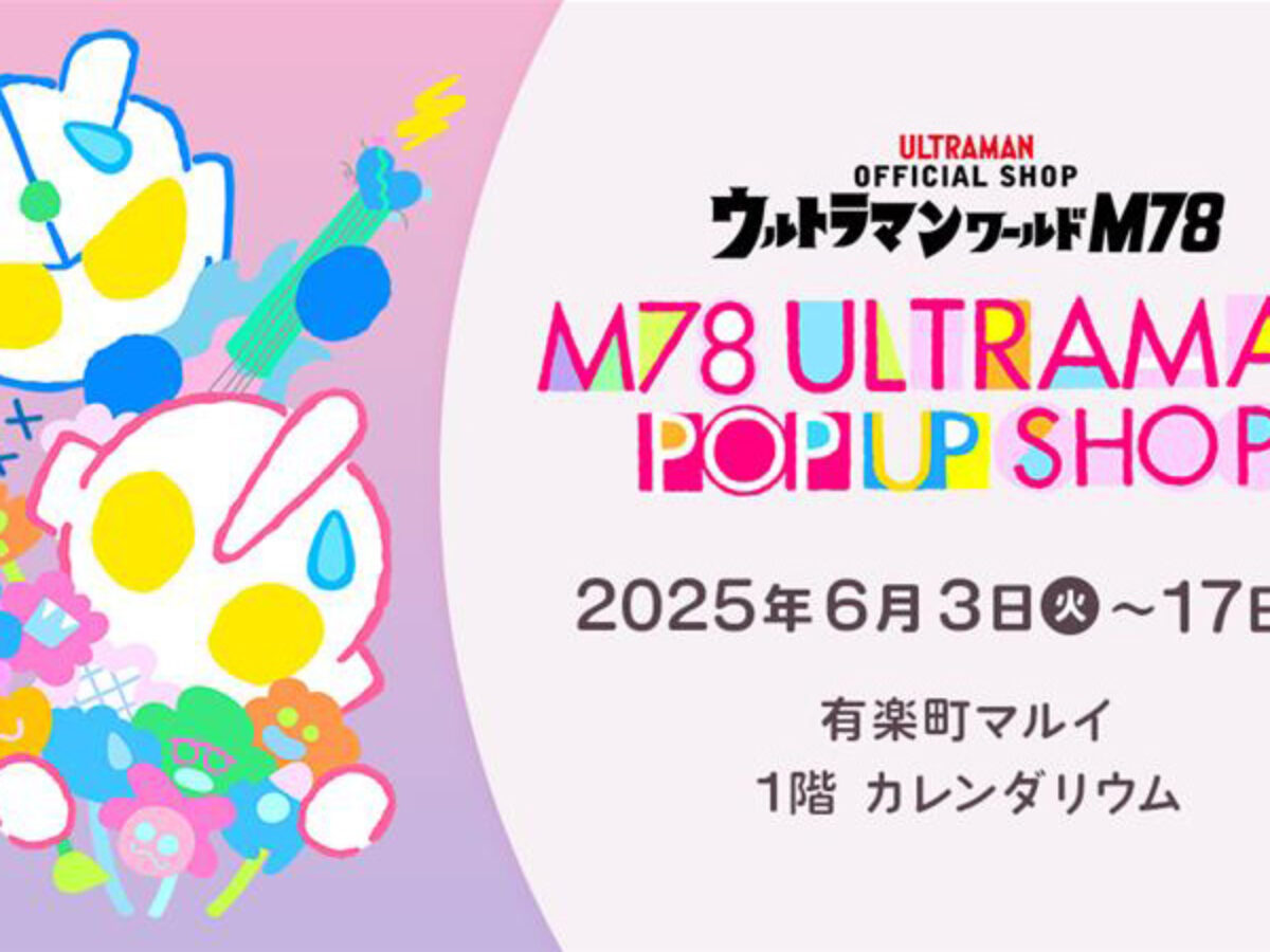 まんまるちゃん様 リクエスト プラナロム 6点 まとめ商品 m78_thumb-1200x900.jpg