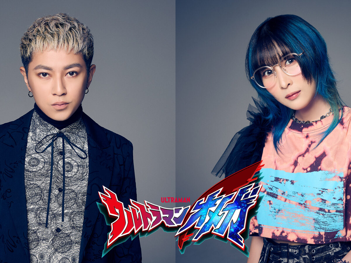 【新品未開封】神(主)曲(仮) おとや 新番組『ウルトラマンオメガ』最新情報！ オープニング主題歌をASH