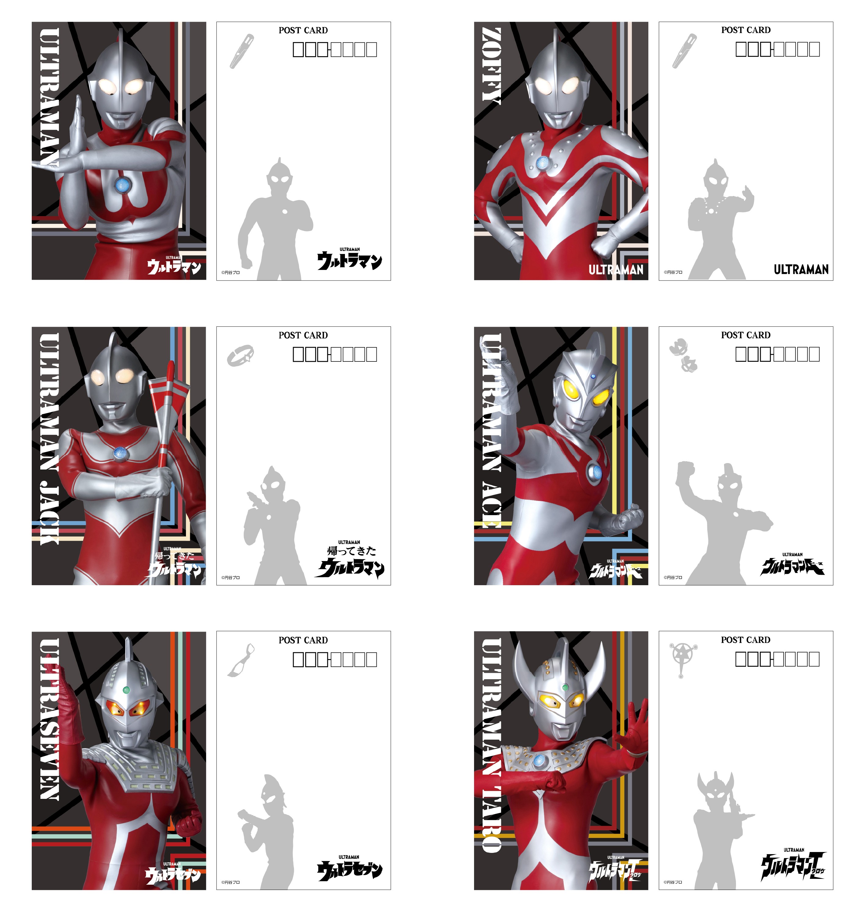 ウルトラマンA』&『ウルトラマン80』ポップアップストア 2025年7月4日 