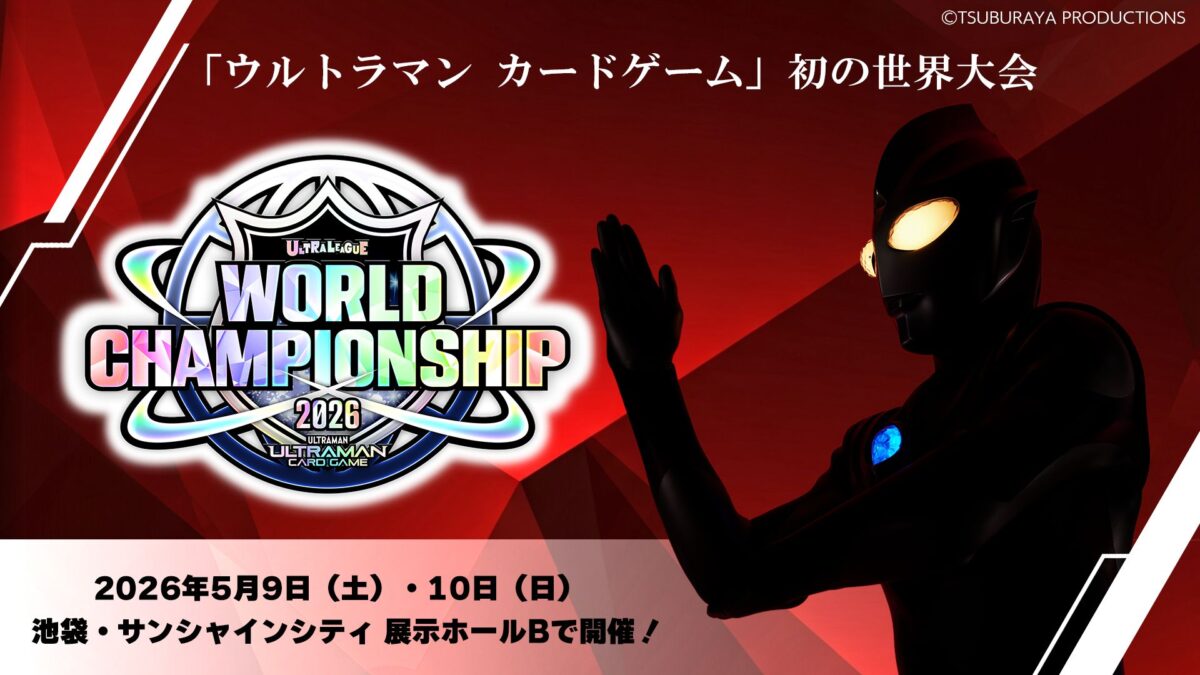01_ULTRALEAGUE-WORLD-