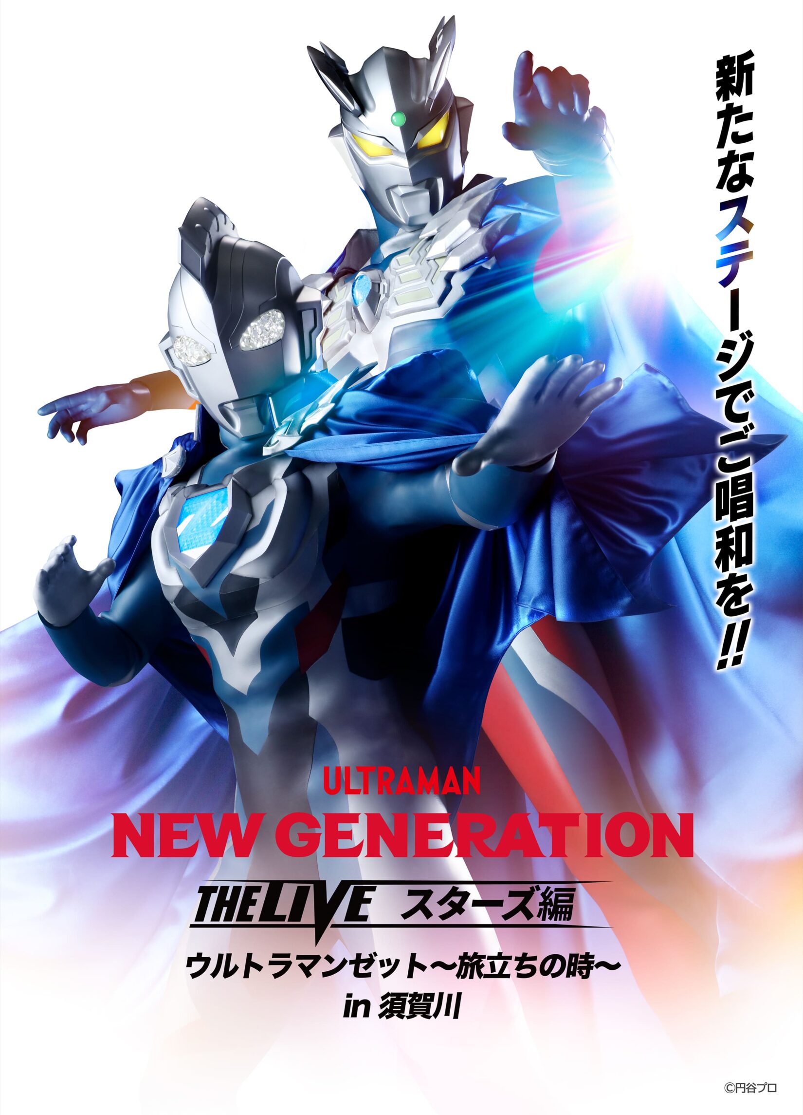 6/26 ウタっち様 