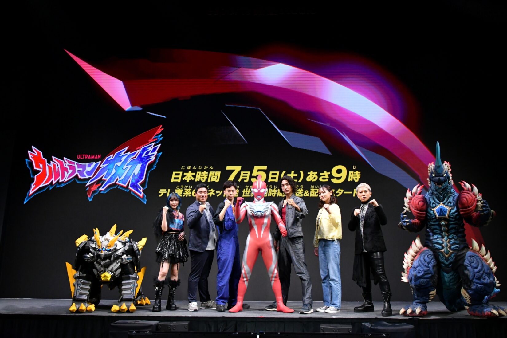 新番組『ウルトラマンオメガ』プレミア発表会にオメガ・キャスト・楽曲