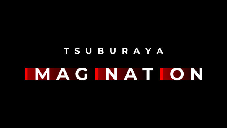 【重要】TSUBURAYA IMAGINATIONサービスリニューアルおよびシステムメンテナンスによる休止期間のお知らせ