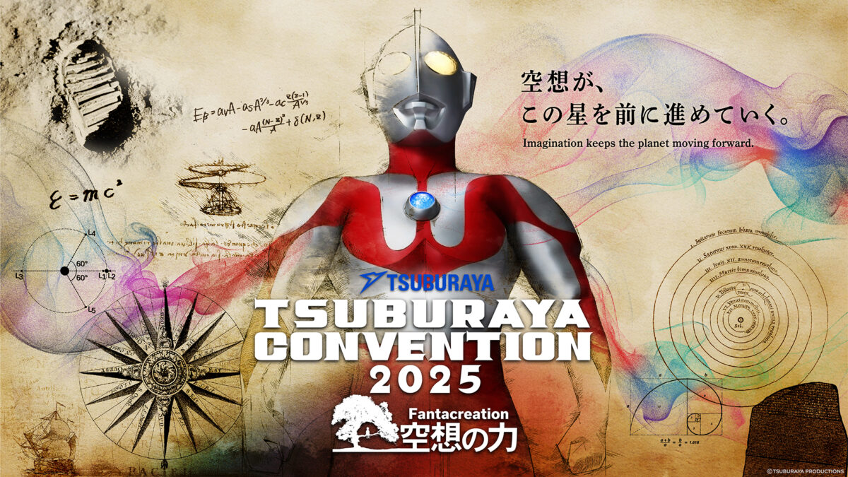 tsubucon-2025-kv-1200x675.jpg