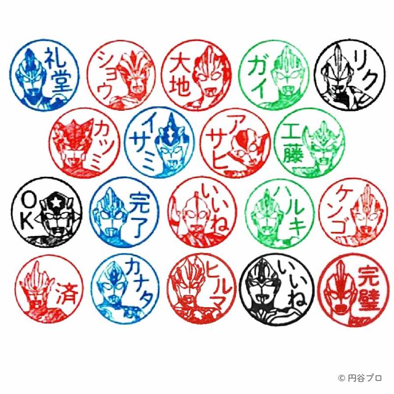 ネームスタンプ – グッズ – ウルトラマン・円谷プロ公式
