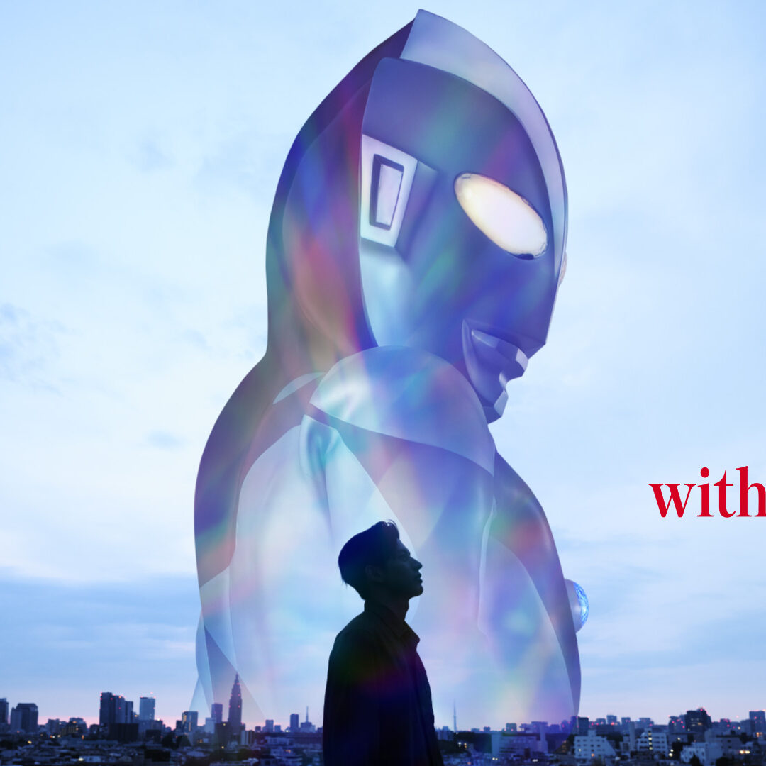 01_ウルトラマンシリーズ60周年