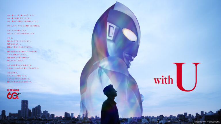 「ウルトラマンシリーズ」の駅ナカポップアップショップが7/15(火)よりJR池袋駅南改札前スペースでスタート!