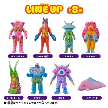 KAIJU COLORS カイジュウカラーズ 1＆2 PPIH限定　ウルトラ怪獣 7_15057_o_1j08fkiatag12pt1c6fh