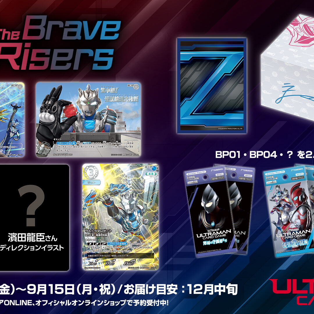 EXS02_pre-order-banner_250718-