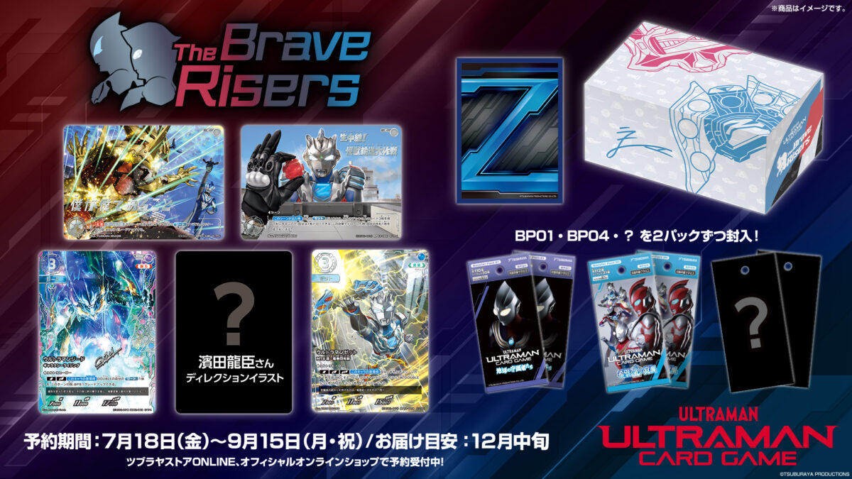 値下!2月末迄! ウルトラマン トレーディングカード セット　※要商品説明確認 EXS02_pre-order-banner_250718-