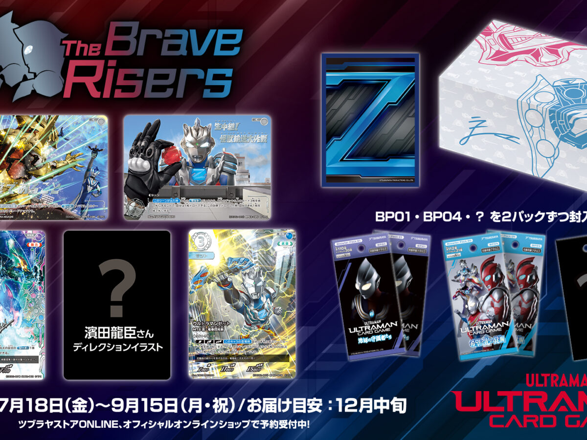 EXS02_pre-order-banner_250718-
