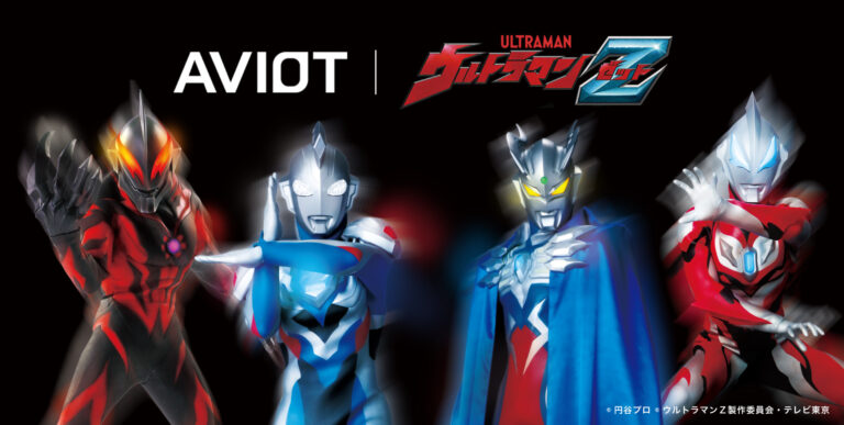 『ウルトラマンZ』& AVIOT コラボ完全ワイヤレスイヤホン予約開始!キャストのサイン色紙があたるSNSキャンペーン実施