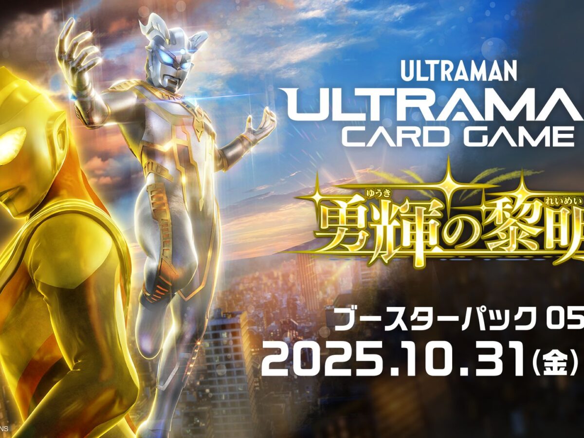 banner_BP05_JPN-1200x900.jpg