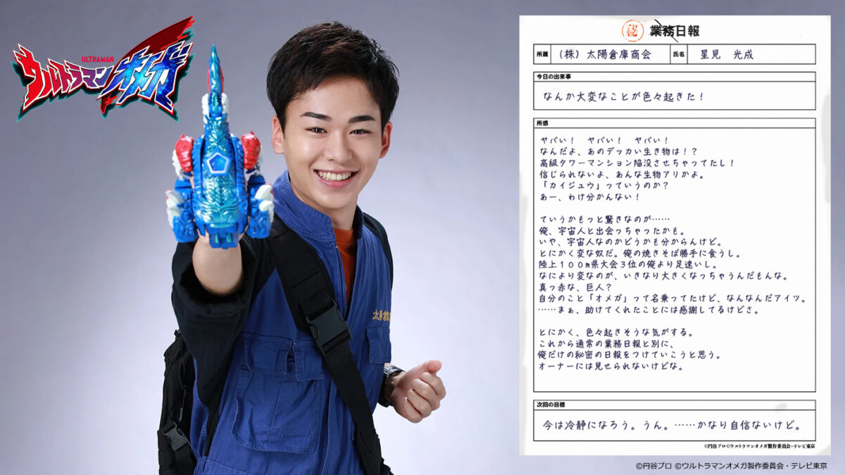 kousei-thumb-1-1200x675.jpg