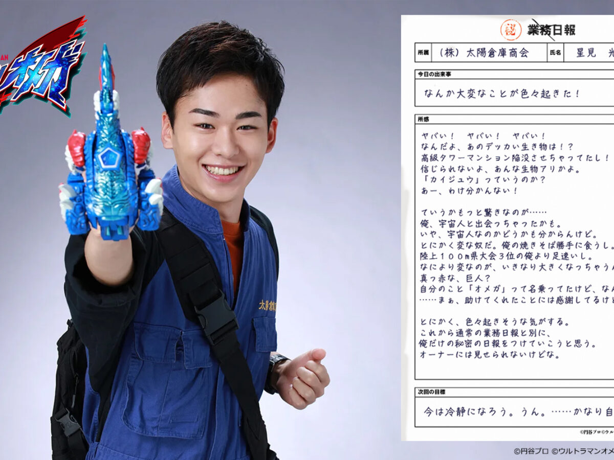 kousei-thumb-1-1200x900.jpg