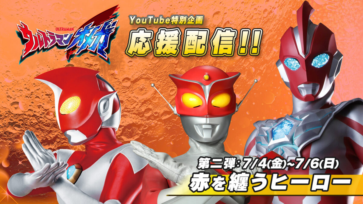 omega_youtube-01-1200x675.jpg