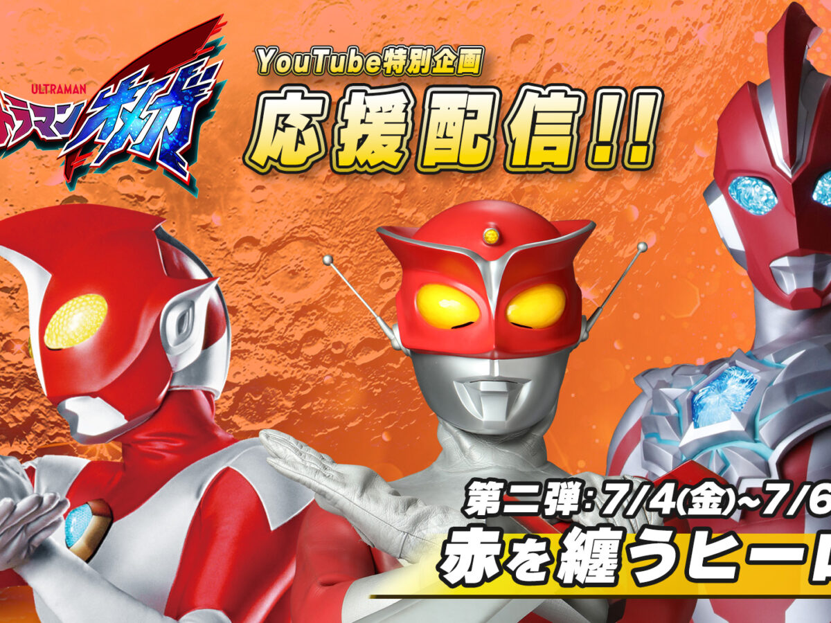 omega_youtube-01-1200x900.jpg