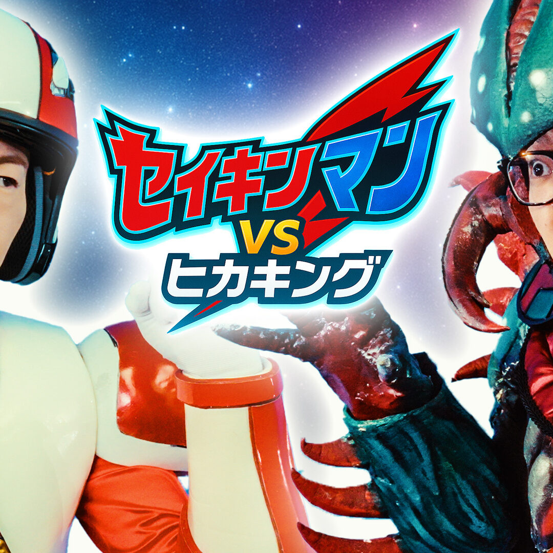 seikintv-1080x1080.jpg