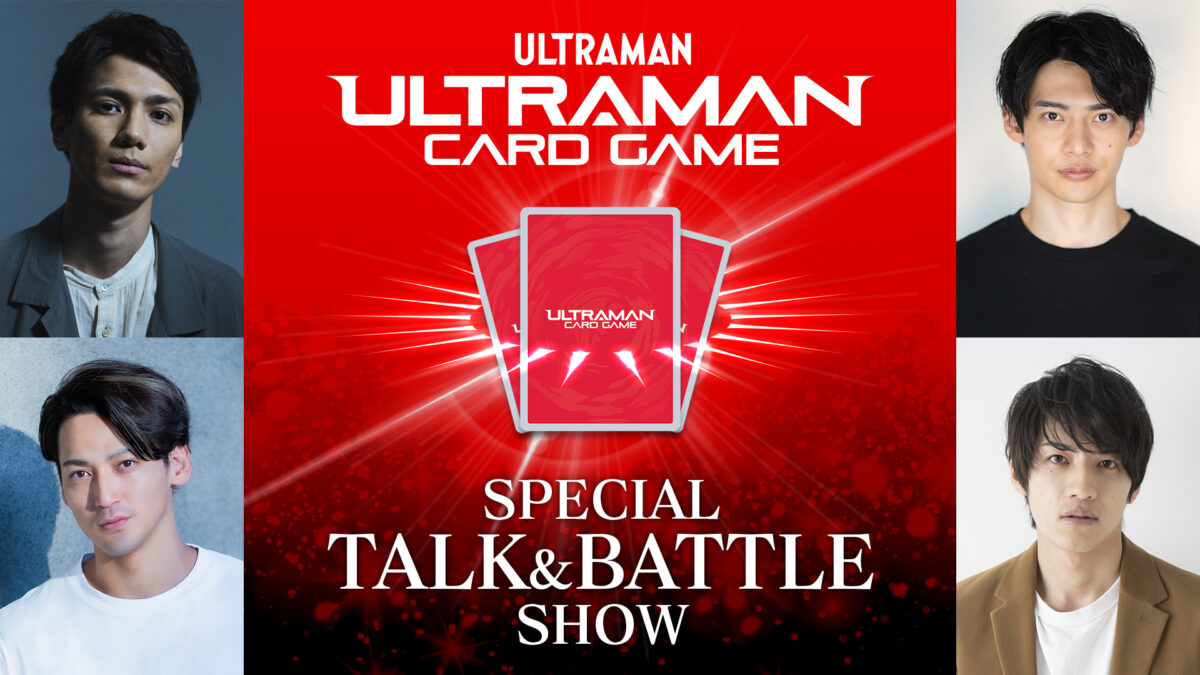 special_talk_battle_show-