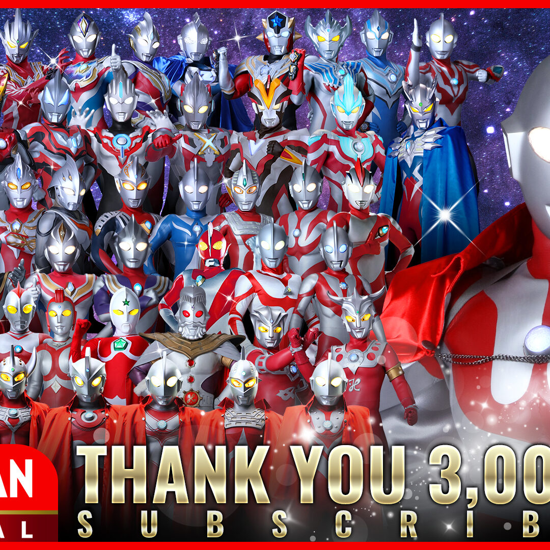 登録者数300万人突破！YouTubeウルトラマン公式チャンネル ウルトラ