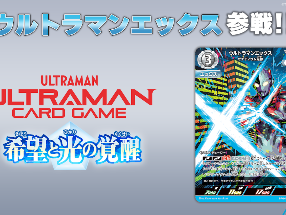 ucg04-x-1200x900.png