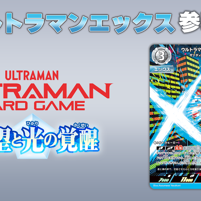 ucg04-x-675x675.png