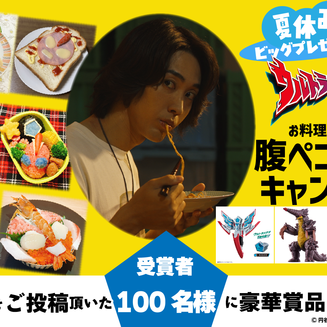 アートボード-1-1080x1080.png