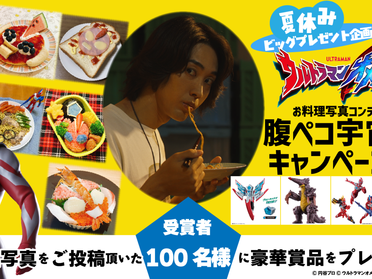 アートボード-1-1200x900.png