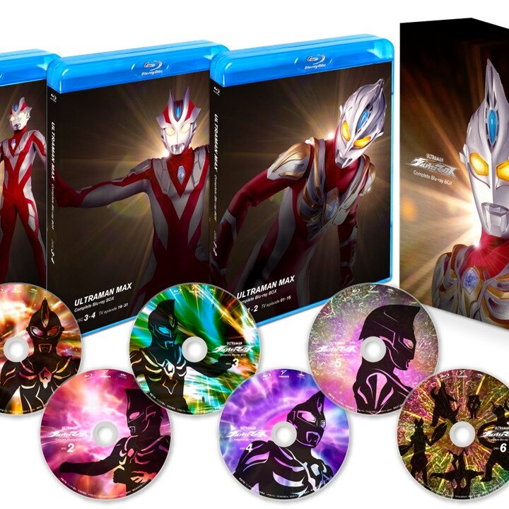 放送20周年『ウルトラマンマックス』、初のHDリマスター化