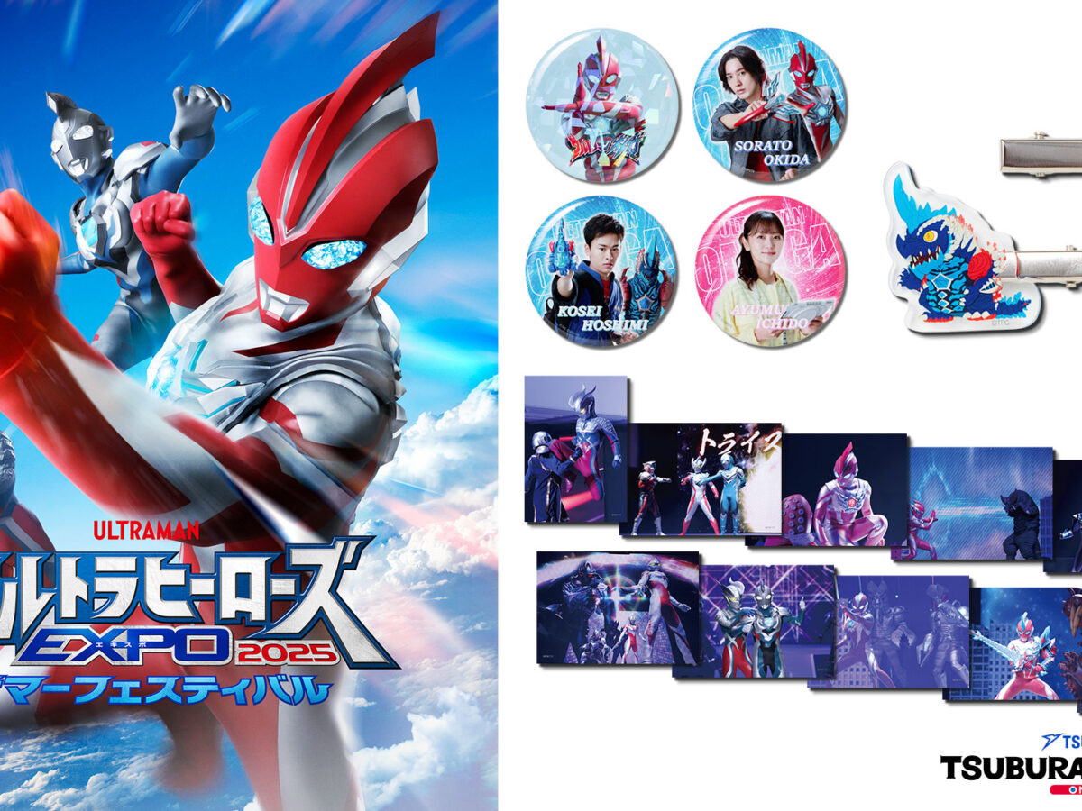 ウルサマ2025」後期日程スタート！ツブラヤストアに新関連アイテム続々