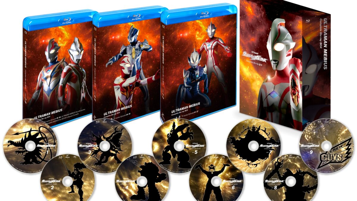 MEBIUS_BOXset-1200x675.jpg