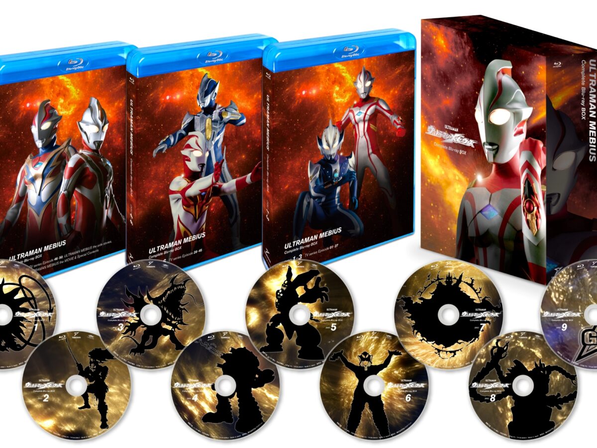MEBIUS_BOXset-1200x900.jpg