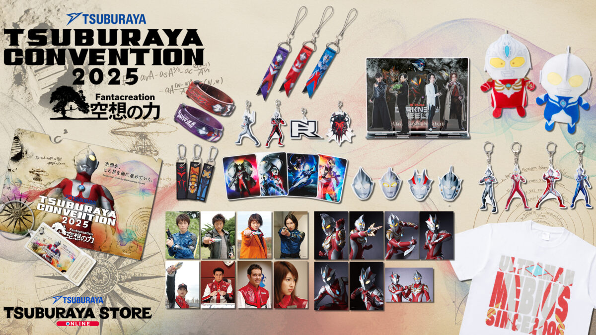 完売品】【貴重】【円谷イベント限定販売】ピグモンアクリルストラップ 