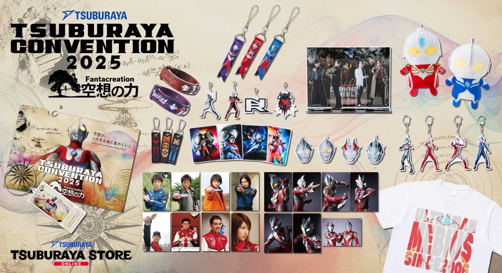 TSUBURAYA CONVENTION 2025」関連 新アイテム発売開始！ツブラヤストア 