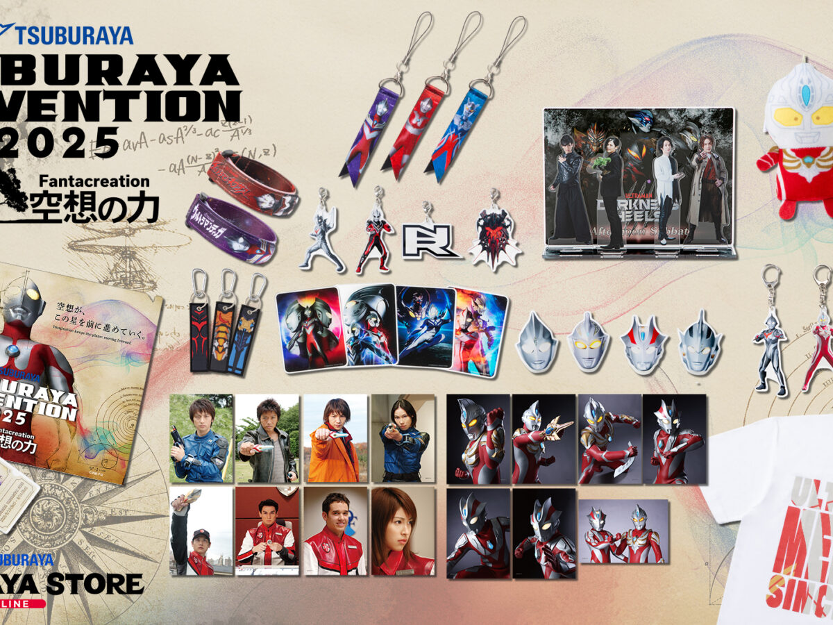 STバナー_TSUBUCON2025-1200x900.jpg