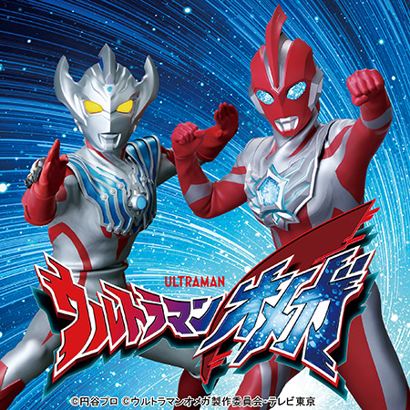 ウルトラマンオメガショー　／城島高原パーク