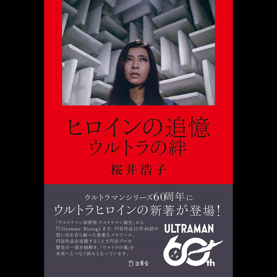book-thumb-1080x1080.jpg