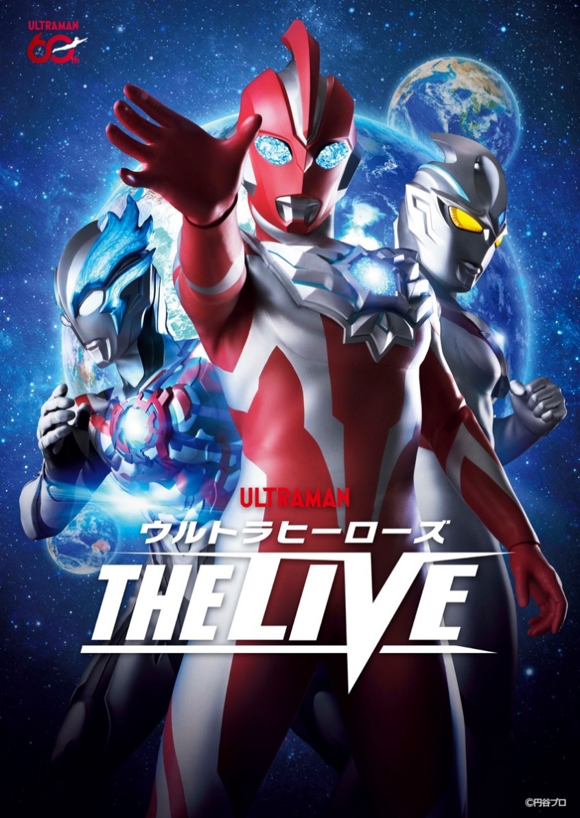 と*も様 ウルトラマン と*も様 ウルトラマン ウルトラマン - Search / X